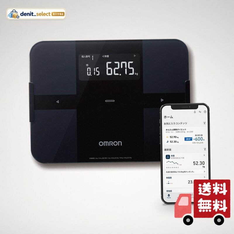 本体重量:約1.7 kg(電池含む) 付属品:お試し用電池(単4形アルカリ乾電池4個)、取扱説明書(本書:品質保証書付き) サイズ:幅 約327× 奥行き 約249× 厚さ 約30 mm 電源:単4形アルカリ乾電池4個(LR03) 4秒高速測定/自動データ転送/表示項目カスタマイズ 時短・効率的でストレスフリーな体重管理