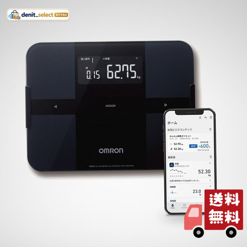 楽天市場】オムロン 体重・体組成計 カラダスキャン KRD-603T2-BKの通販