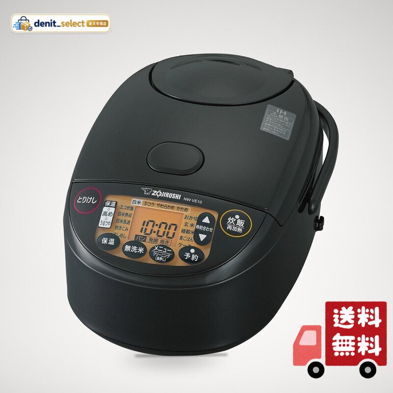 楽天市場】NW-VE10の通販