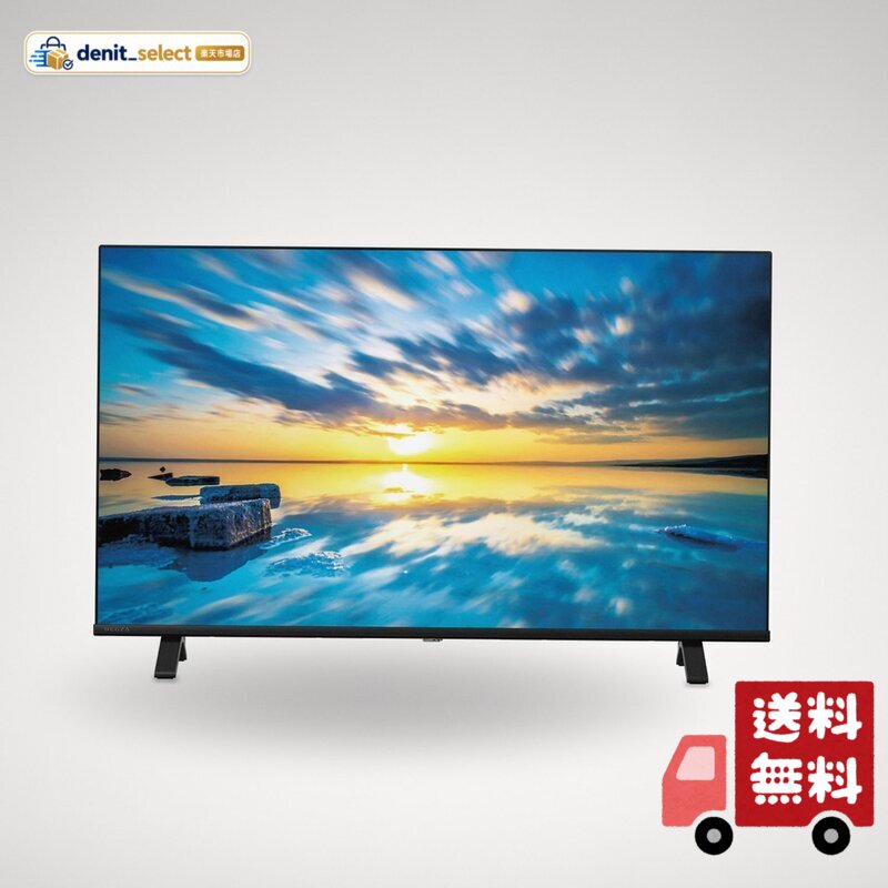 楽天市場】regza(レグザ) 43c350xの通販