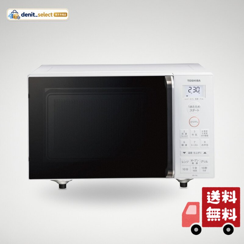 楽天市場】東芝 er t16（電子レンジ・オーブンレンジ｜キッチン家電