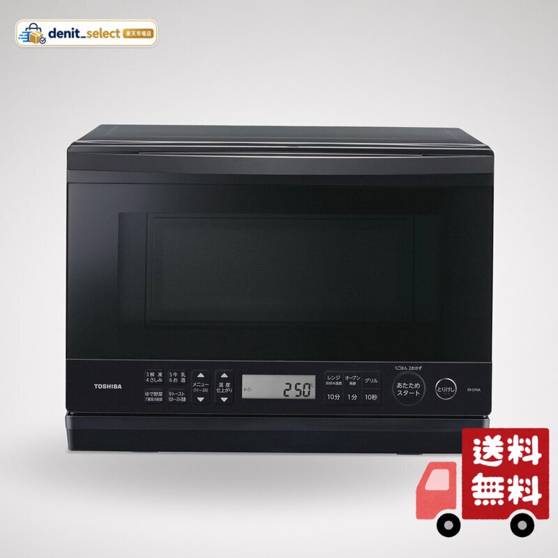 楽天市場】東芝 erxd70 kの通販