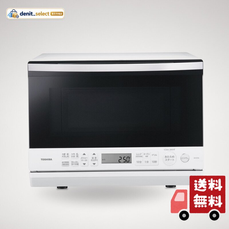楽天市場】東芝レンジ 石窯ド－ムer-td70の通販