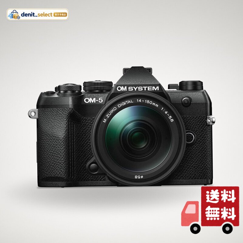 OM-5 Mark II 14-150mm II レンズキット ブラック