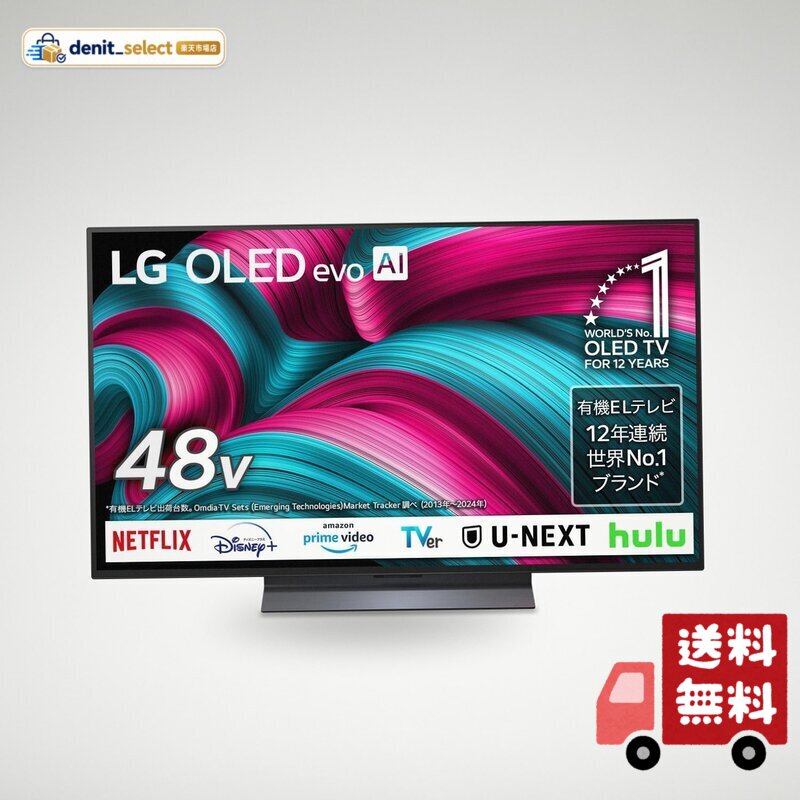 楽天市場】OLED48C3PJAの通販