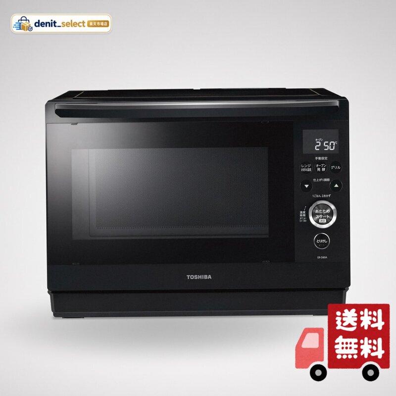 楽天市場】er-d80aの通販