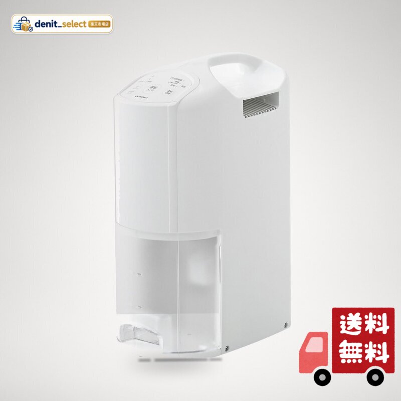 コロナ　衣類乾燥除湿機　CD-P63A2(W) 楽天市場】コロナ 衣類乾燥除湿機 CD-P63A2(W)の通販