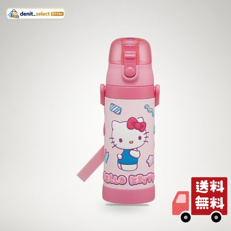 スケーター(Skater) 子供用 ステンレス 水筒 直飲み 480ml サンリオ ハローキティ マシュグミ 女の子 3D立体プリント 子供に優しい軽量タイプ 