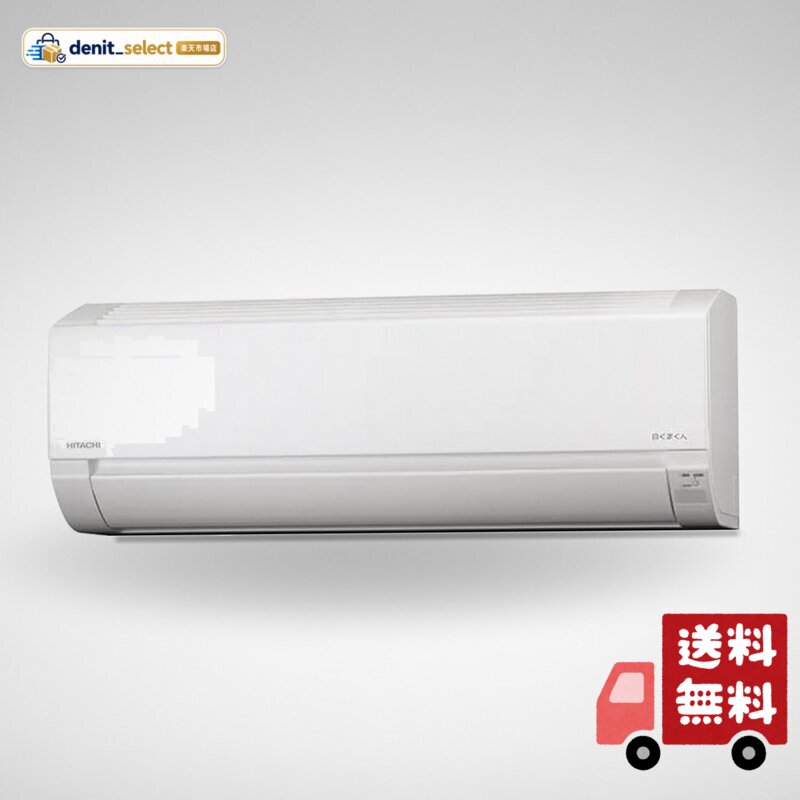 【標準工事費込】日立(HITACHI) エアコン 14畳用 4kW 日立 白くまくん Dシリーズ RAS-DR4026D-W スターホワイト 電源200V