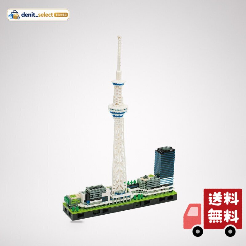 カワダ(Kawada) ナノブロック 東京スカイツリー(R) デラックスエディション ver.2.0