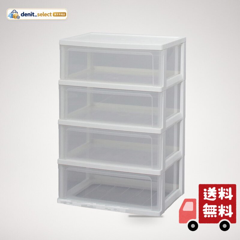 アイリスオーヤマ チェスト 4段 届いてすぐ使える完成品 ワイド 日本製 幅54×奥行40×高さ82cm ホワイト/クリア 白 プラスチック天板 W-544 組立不要 denitselect-10014591 denit_select楽天市場店 パッケージ画像