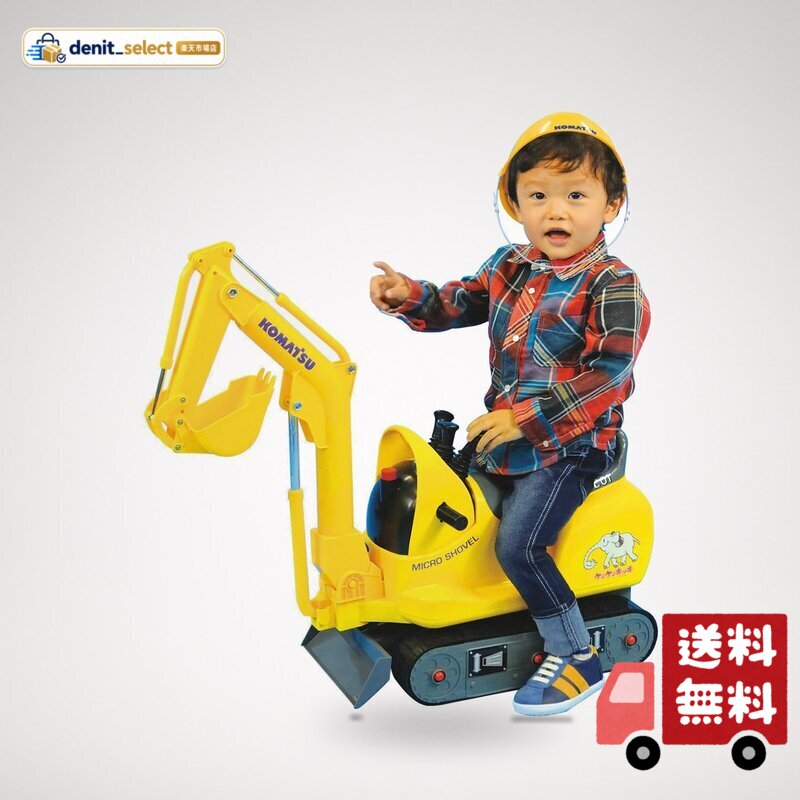 電池種別 :単2電池4本使用(別売)電池は別売りのため別途ご購入ください。 対象年齢 :3才以上 色: イエロー パッケージ重量: 4.46 kg