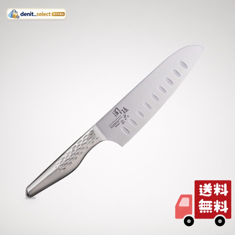 楽天市場】貝印 kai 三徳包丁 関孫六 匠創 ディンプル 165mm ab5157の通販