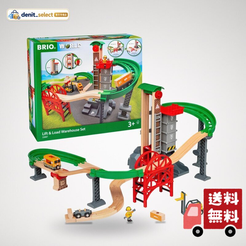 【BRIO WORLD】境界線も限界もありません。つきることのない可能性があるだけ。いつでもなりたいものになれ、どこにでも行くことができます。組み立てて組み直して、創造して導く。 ブリオの世界には6つのテーマがあり、全て遊びの中でつながって、自由に移動することができます。 【リフト&ロード】エレベーターで上階へ上がったら、荷物を倉庫に収めて出発しましょう。高さや奥行きを変更して、1つのセットで複数のレイアウトが楽しめます。重ねることができる橋や、高さの異なる橋脚を使用していろいろなレイアウトを試して下さい。 【もっとも高さのあるレールセット】貨物列車で荷物を上まで運び、倉庫に収納しましょう。フィギュアをフォークリフトや貨物エンジンに乗せることができます。フォークリフトにはマグネットが入っており荷物を運べます。スタッキングブリッジやカーブ、坂レールを使ってウェアハウスの最上部まで組み立てましょう。ワゴンごとリフトで上まで上がり、荷物を降ろしたら下に戻りましょう。 【セット内容】車両×1、ワゴン車×1、フォークリフト×1、フィギュア×1、荷物×1、他 (全32ピース)【対象年齢】3歳以上【対象性別】男女共用【サイズ】レイアウトサイズ:W720xD638xH368mm(組み方によって異なります) / パッケージサイズ:W450xD160xH390mm 【BRIOのおもちゃ】ブリオは1884年に創立されたスウェーデン王室御用達の木製おもちゃブランドで、世界中で親しまれています。ブリオの玩具は知育玩具であると同時に遊びながら楽しい想像力を無限器かきたてるおもちゃで何世代にもわたってお楽しいただけるよう丹念に作られています。ヨーロッパの基準より高い基準で試験を行い、FSC森林管理認証を受けた木材を使用しています。 安全警告 保護者のもとで遊ばせてください。小さな部品を口に入れないでください。窒息などの危険があります。誤飲の危険がありますので、3歳未満のお子様には絶対に与えないでください。投げたり振り回す等、乱暴な遊び方をしないでください。破損、変形など危険な箇所がある場合は使用しないでください。
