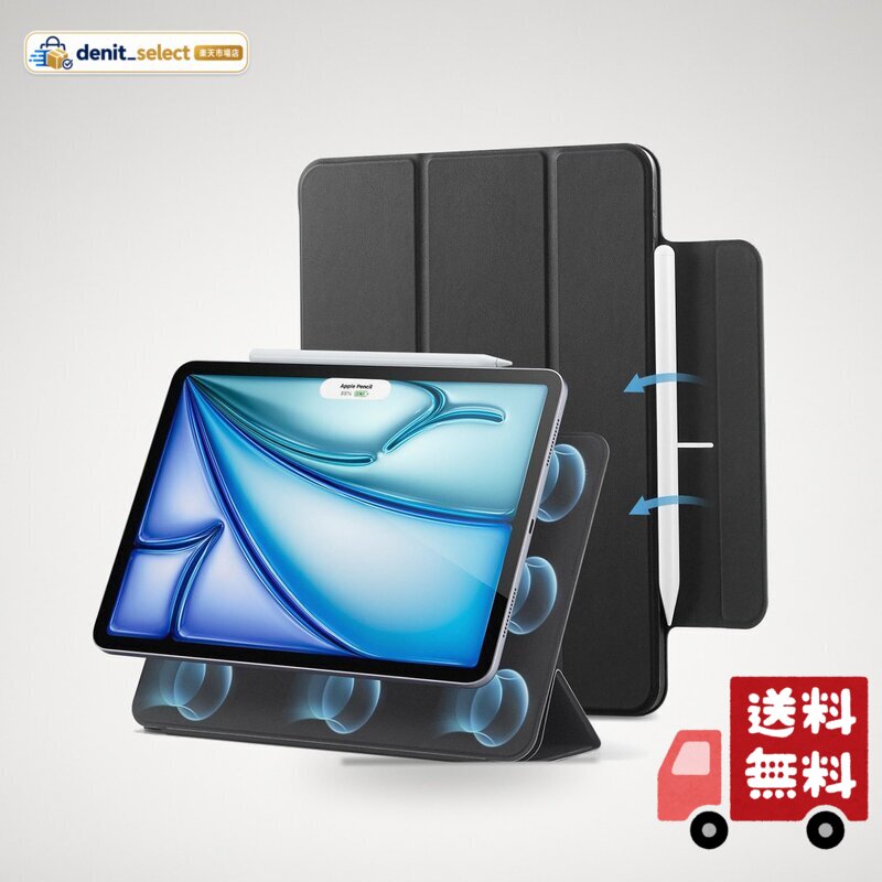 楽天市場】case ipad air 4 pencil（パソコン・周辺機器）の通販