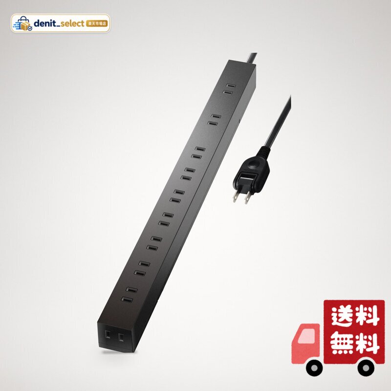 エレコム 電源タップ 雷ガード 10個口 5m ほこりシャッター 【 固定 ・吊下可能な回転パーツ付き】 ブラック ECT-0105BK denitselect-10008454 denit_select楽天市場店 パッケージ画像