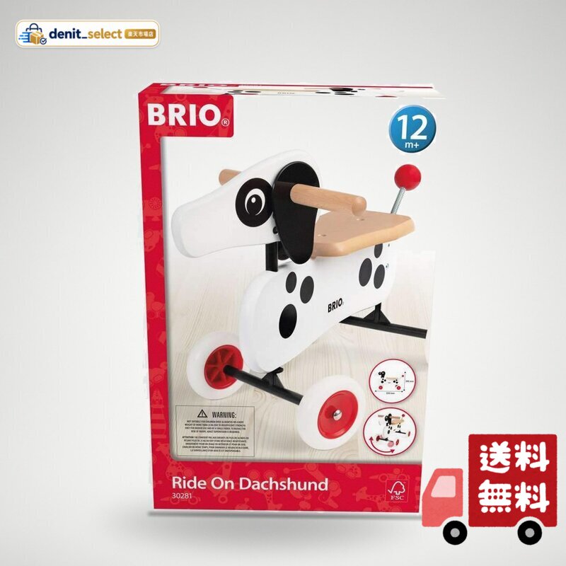 BRIO 木製レール 知育玩具 ライドオンダッチー 対象年齢1歳~ 30281 誕生日 クリス...