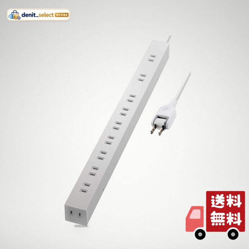 エレコム 電源タップ 雷ガード 10個口 5m ほこりシャッター 【 固定 ・吊下可能な回転パーツ付き】 ホワイト ECT-0105WH denitselect-10008526 denit_select楽天市場店 パッケージ画像
