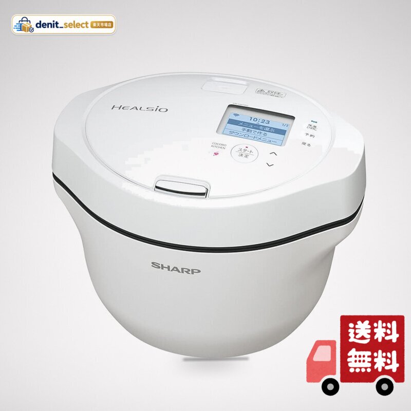 楽天市場】ヘルシオ ホットクック kn-hw16の通販