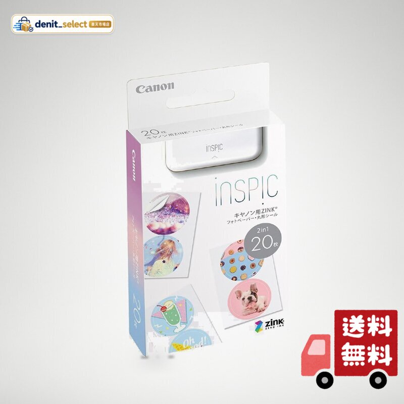 Canon キヤノン スマホプリンター用 ZINKフォトペーパー・丸形シール 20枚入り denitselect-10008869 denit_select楽天市場店 パッケージ画像