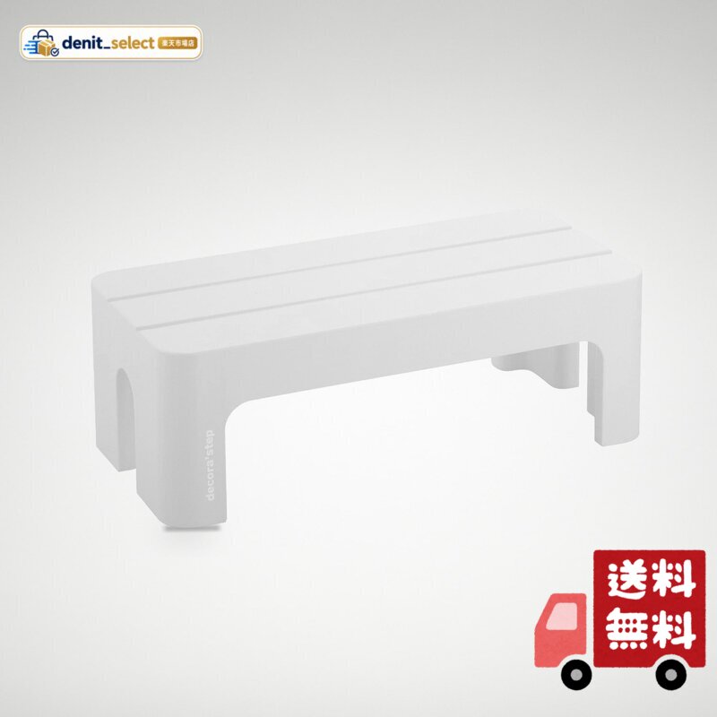 サイズ:幅59×奥行28×高さ20cm 耐荷重 約100kg。お子様から大人の方までご使用いただけます。 ▼踏み台昇降 ▼踏み台 ▼キッズステップ ▼お年寄りが車に乗り降りする際のステップ ▼テーブル ▼ペット用ステップ ▼椅子 ▼フラワースタンドに。 折り畳みでない据え置きタイプで天面が広いので安定感抜群です。 高品質の日本製。