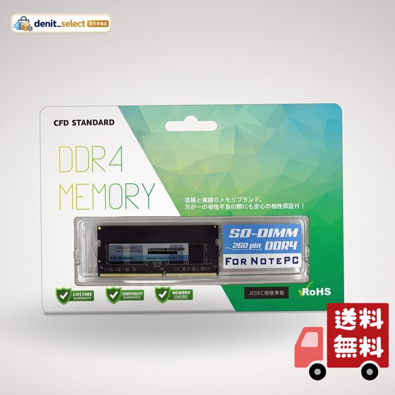 楽天市場】cfd ddr4 3200（PCパーツ｜パソコン・周辺機器）の通販