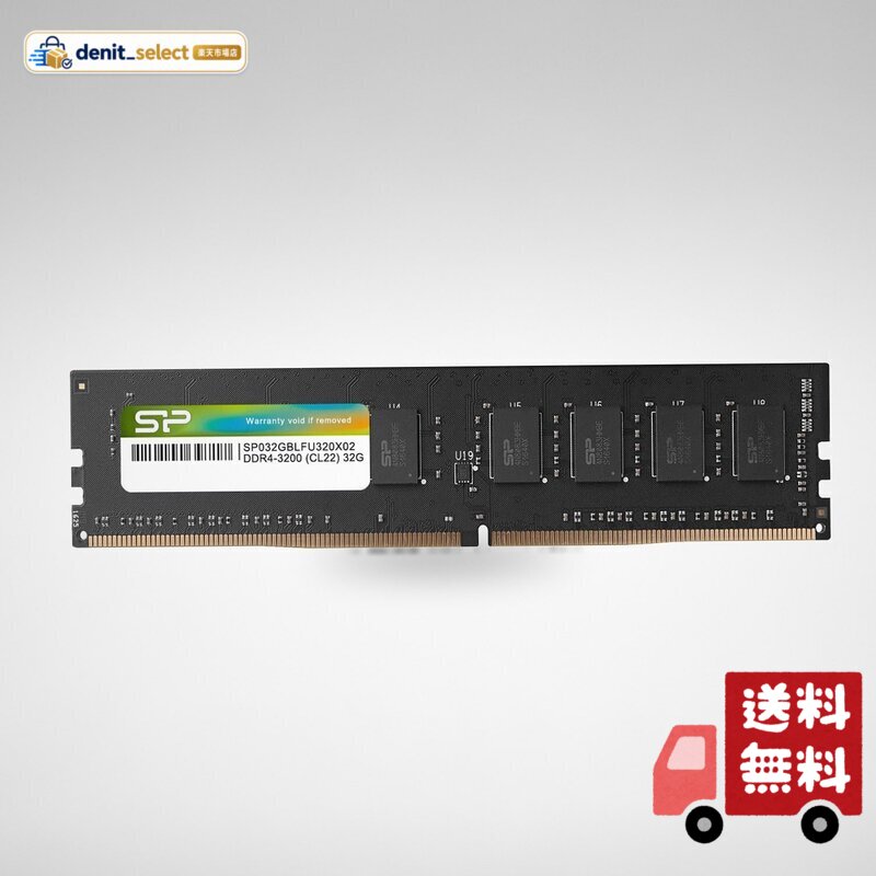 シリコンパワー デスクトップPC用 メモリ DDR4 3200 PC4-25600 32GB x 1枚 288Pin 1.2V CL22 SP032GBLFU320X02
