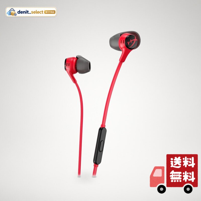 HyperX Cloud Earbuds 2有線 ゲーミングイヤホン レッド インラインマイク Nintendo Switch メーカー 在宅勤務 テレワーク ビデオ会議 リモートワーク 705L8AA 遅延ゼロ,Nintendo,Switch,メーカー