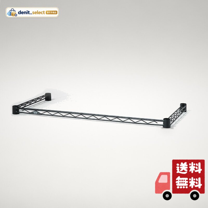 ドウシシャ ルミナス ノワール スチールラック 補強追加パーツ コの字バー ワイヤーバー 黒 幅81×奥行41cm NOKWB-8040 ポール径25mm スリーブ4個付き 落下防止柵 引掛け収納 頑丈 グラつき防止 幅80モデル ゴミ箱上ラック denitselect-10014305 denit_select楽天市場店 パッケージ画像