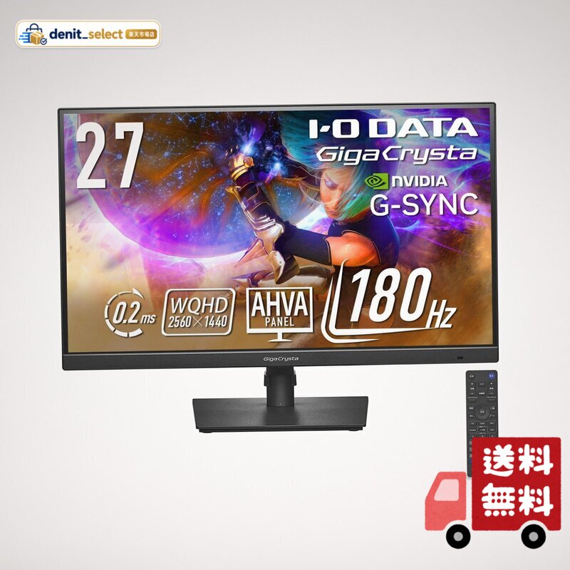 GigaCrysta ゲーミングモニター 27インチ WQHD 320Hz