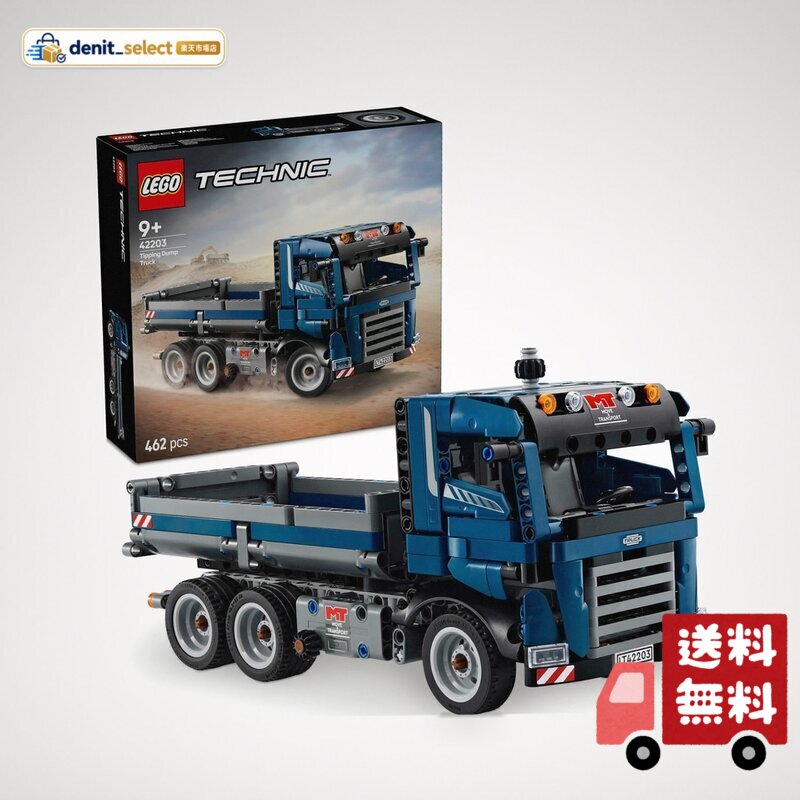 楽天市場】LEGO 31203の通販
