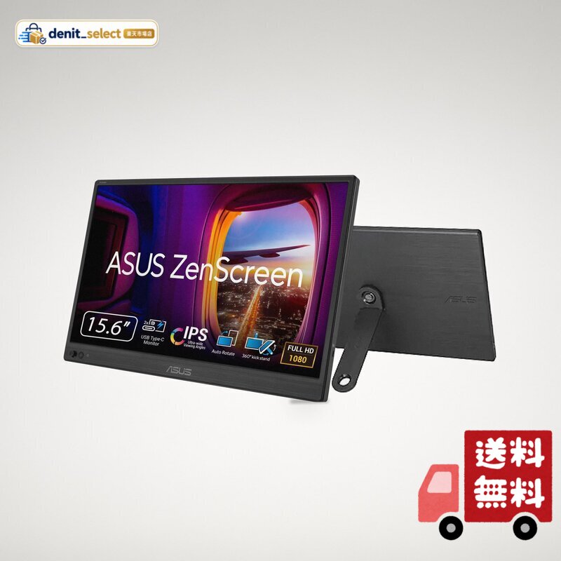 ASUS ASUS-ZENSCREEN-MB169CK-J