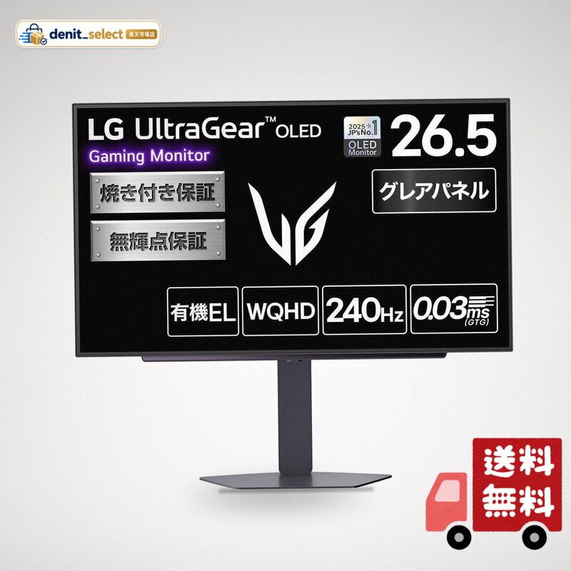 LG 有機EL ゲーミング モニター 32GX870A-B 31.5インチ/4K@240Hz/0.03ms/HDR TB400/USB-C PD90W