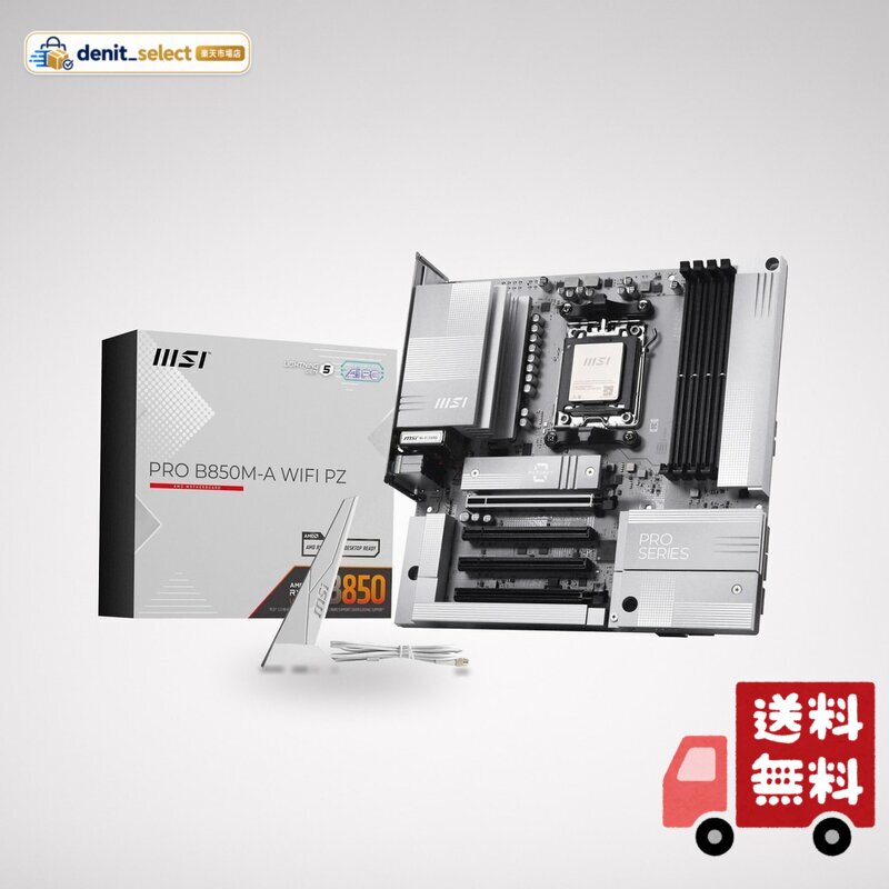 MSI PRO B850M-A WIFI PZ Micro-ATXマザーボード MB6922