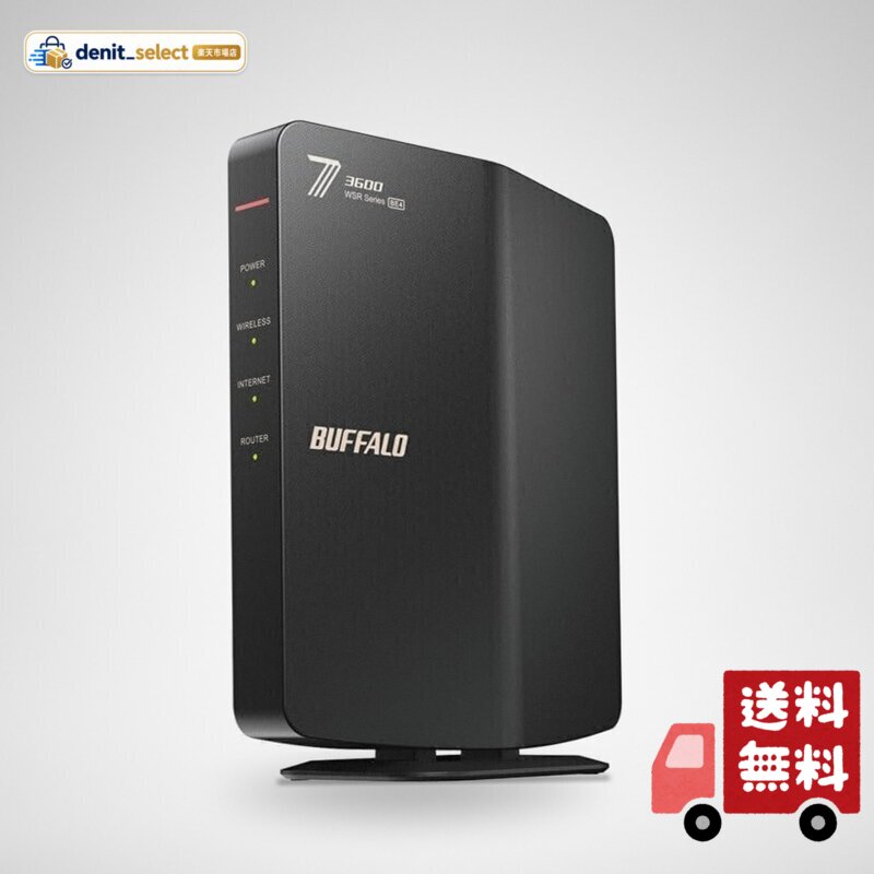 バッファロー Wi-Fi 7(11be)対応デュアルバンドWi-Fiルーター WSR3600BE4P-BK denitselect-10008708 denit_select楽天市場店 パッケージ画像