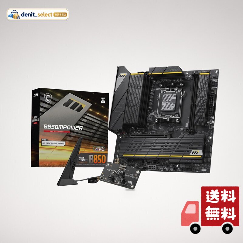 MSI B850MPOWER Micro-ATXマザーボード MB6921