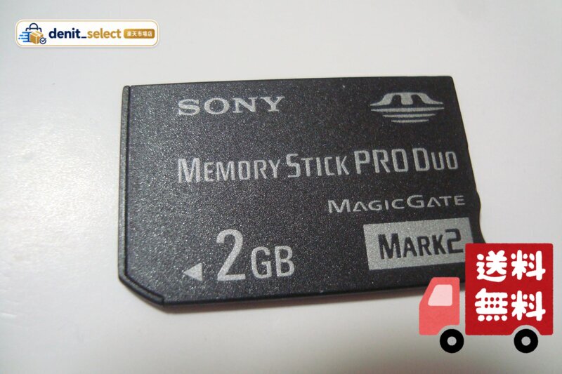 規格:メモリースティックPRO DUO スピードクラス:非対応 UHSスピードクラス:非対応 パッケージ重量: 0.31 pounds