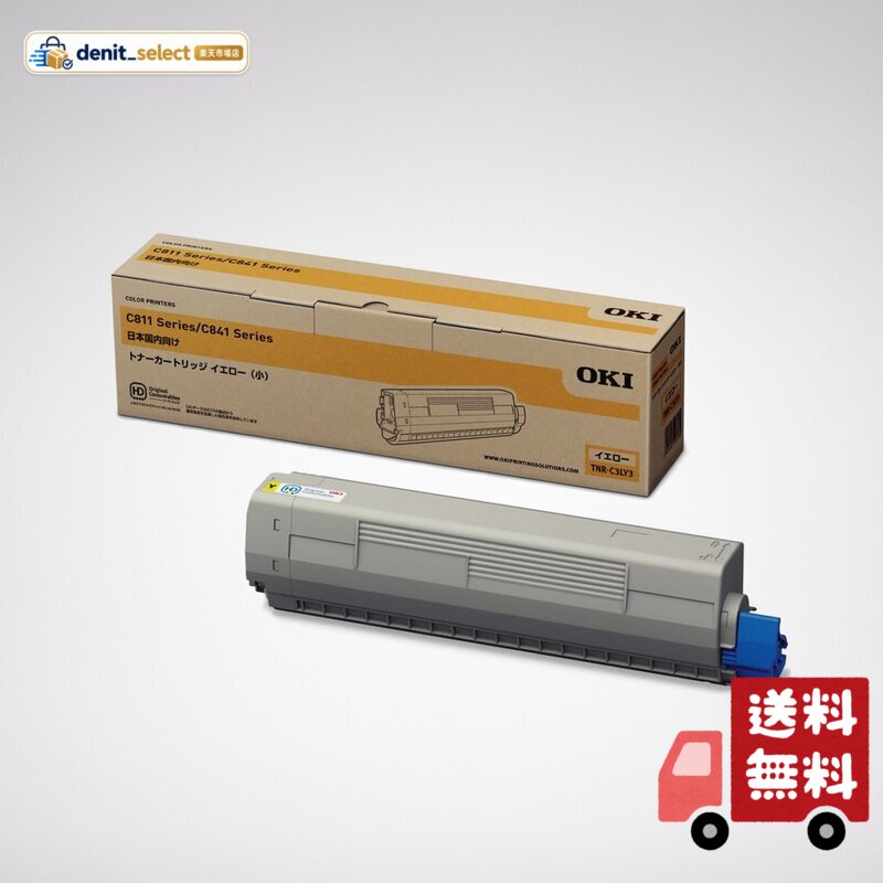 楽天市場】oki corefido c811dn (a3カラーledプリンタの通販
