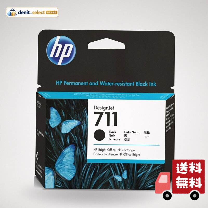 HP 純正 インクカートリッジ 711 ブラック 80ml denitselect-10010800 denit_select楽天市場店 パッケージ画像