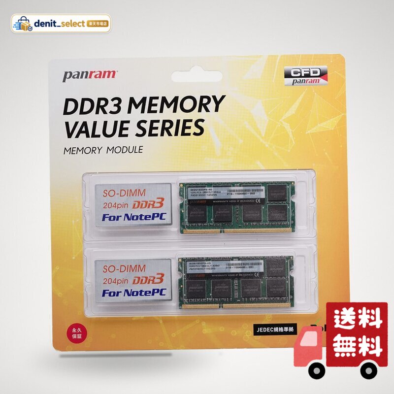 W3N1600PS-L8G [SODIMM DDR3 PC3-12800 8GB 2���g]