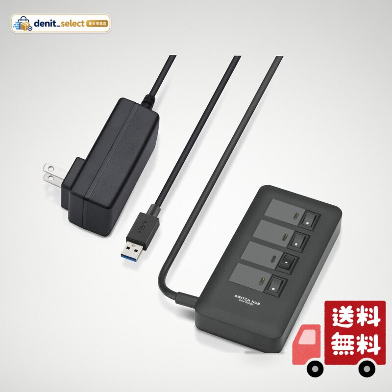 エレコム USB3.0 ハブ 4ポート ACアダプタ付 セルフ バス両対応 マグネット付 電源スイッチ ブラック U3H-S40 denitselect-10009801 denit_select楽天市場店 パッケージ画像