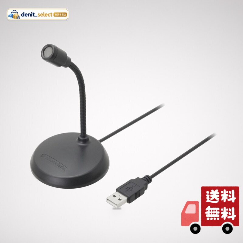 audio-technica USBコンデンサーマイク 在宅勤務/録音/動画配信/ポッドキャスト AT9933USB