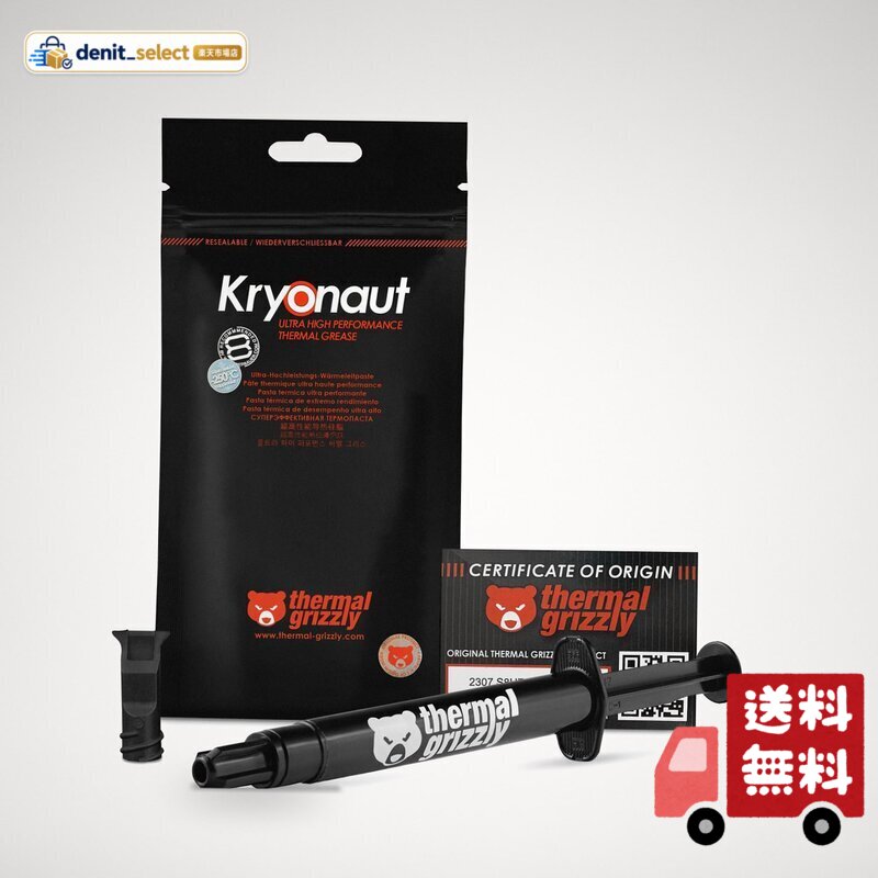 熱伝導率:12.5W/m・k 粘度:120~170pas 耐熱温度:-250°C~350°C 色:ライトグレー 容量:1.5ml (5.55g) 付属品:塗布用アプリケーター x 1 RoHS指令:準拠 非導電性のため、ショートの心配がありません。 80°Cの高温においても乾燥が進まない特別な配合を行っています。 長期間硬化せず安定した特性を維持します。 CPUにグリスを適量塗布することのできる、専用アプリケーターが付属しています。 包装袋は再封可能なジッパー付を採用しております。 余ったグリスを乾燥から守り、劣化を抑え長期間保管することができます。 高性能な冷却システムの能力を十分に引き出すことができます。