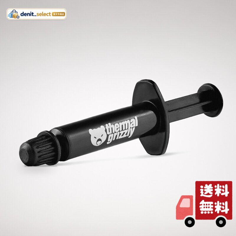 熱伝導率:12.5W/m・K、粘度:120~170pas、耐熱温度:-250°C~350°C、色:ライトグレー 容量:1g、付属品:メーカーロゴ入り特製へら x 1、RoHS指令:準拠 非導電性のため、ショートの心配がありません。80°Cの高温においても乾燥が進まない特別な配合を行っています。長期間硬化せず安定した特性を維持します。 グリスを塗布するのに便利な、Thermal Grizzly社ロゴ入り特製へらが付属しています。包装袋は再封可能なジッパー付を採用しております。余ったグリスを乾燥から守り、劣化を抑え長期間保管することができます。 高性能な冷却システムの能力を十分に引き出すことができます。ハイエンドグリスをリーズナブルに試してみたいユーザーにおすすめな、小容量お試しモデル。