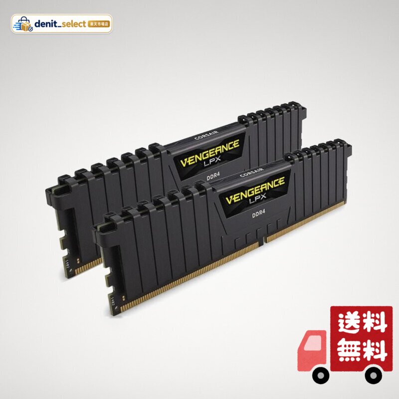楽天市場】corsair ddr4 デスクトップpc用 メモリモジュール vengeance
