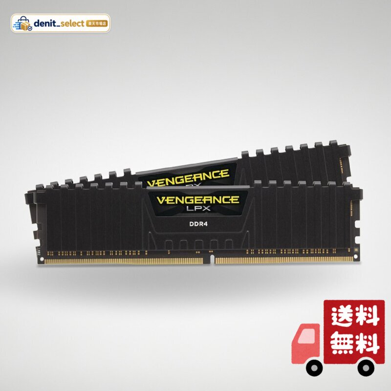 楽天市場】corsair cmk32gx4m2d3200c16の通販