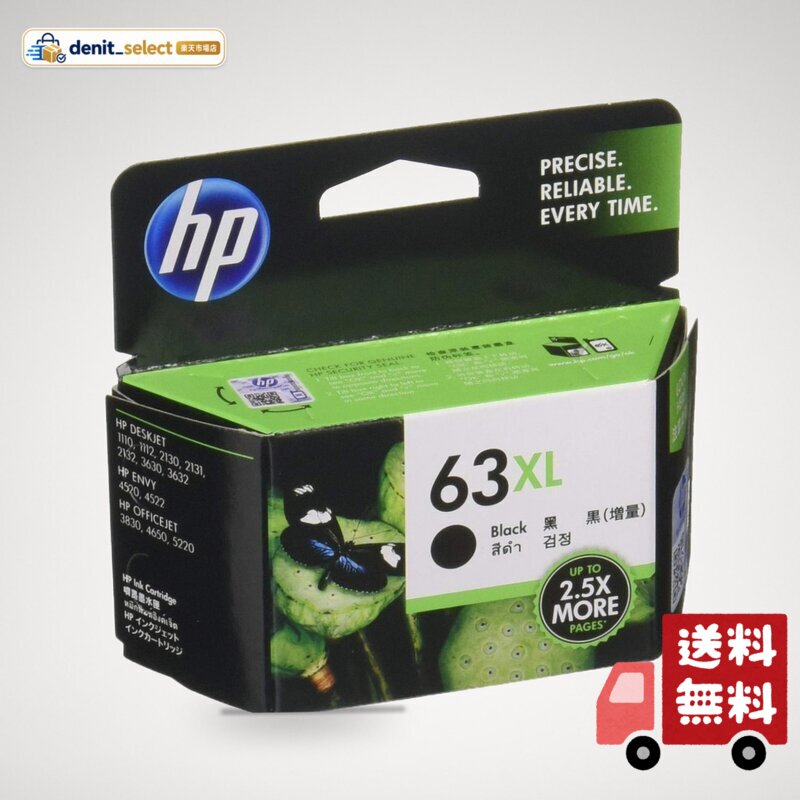 楽天市場】hpインクカートリッジ63xlの通販