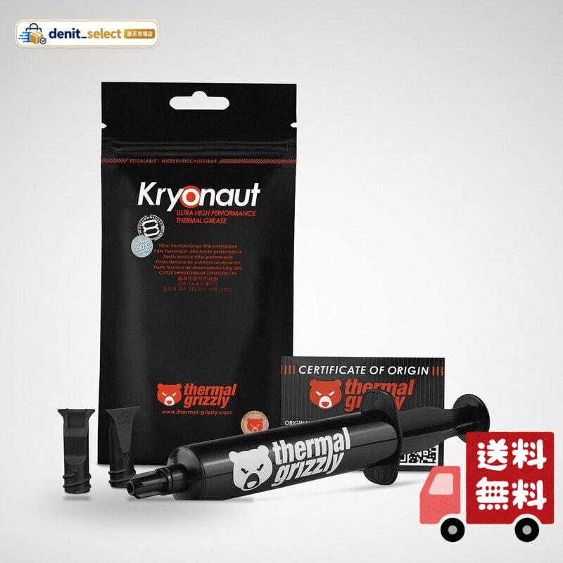 熱伝導率:12.5W/m・k 粘度:120~170pas 耐熱温度:-250°C~350°C 色:ライトグレー 容量:10ml (37g) 付属品:塗布用アプリケーター x 2 RoHS指令:準拠 非導電性のため、ショートの心配がありません。 80°Cの高温においても乾燥が進まない特別な配合を行っています。 長期間硬化せず安定した特性を維持します。 CPUにグリスを適量塗布することのできる、専用アプリケーターが付属しています。 包装袋は再封可能なジッパー付を採用しております。 余ったグリスを乾燥から守り、劣化を抑え長期間保管することができます。