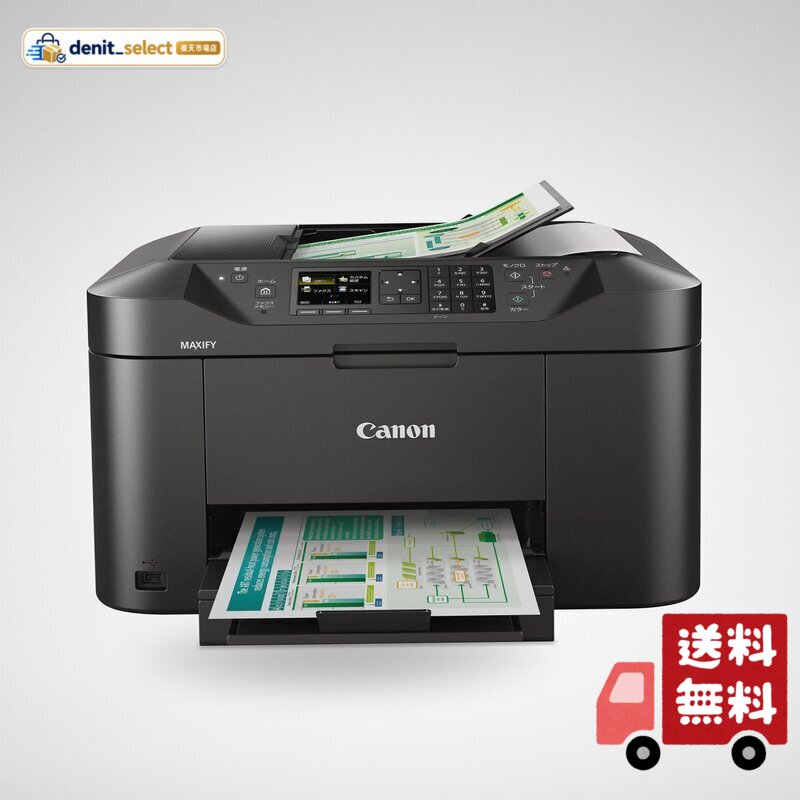 楽天市場】mb2130 usbの通販