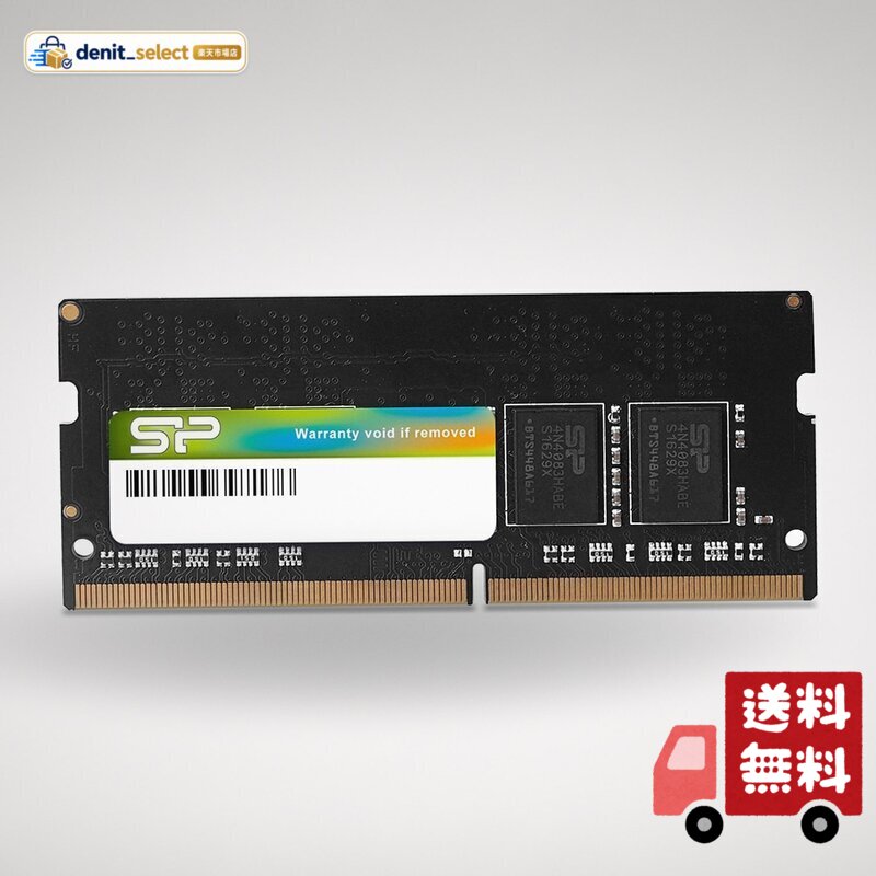 楽天市場】メモリ ddr4-2133 16gbの通販